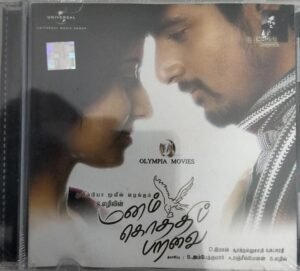 Manam Kotthi Paravai Tamil Film Audio CD