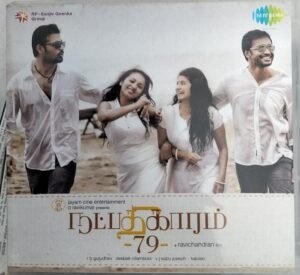 Natpathigaaram 79 Tamil Film Audio CD