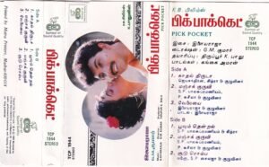 Pick pocket Tamil Film Audio Cassette by Ilayraaja