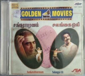 Snkarabaranam - Salangai Oli - Tamil Audio CD by K.V. Mahadevan - Ilayaraaja