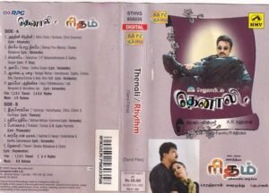 Thenali-Rhythm Tamil Film Audio cassette by AR Rahman