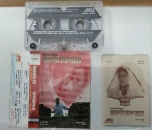Bombay - Telugu Audio Cassette by A.R. Rahman