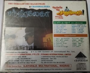 Chandralekha - Oru Oorla Oru Rajakumari - Tamil Audio CD by Ilayaraaja (2)