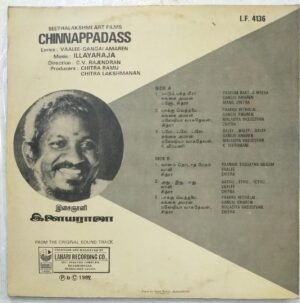 Chinnappadaass Tamil Film LP Vinyl Record by Ilayaraaja 1