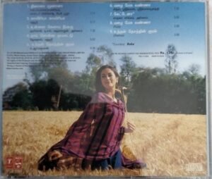 Desam - Tamil Audio CD by A.R. Rahman (2)