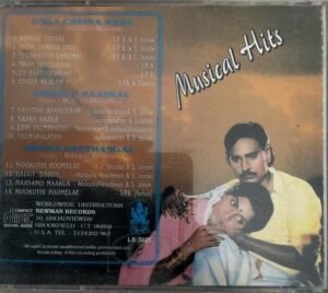 Enga Chinna Rasa- Andha 7 Natkal- Mouna Geethangal Tamil Film Audio CD 1