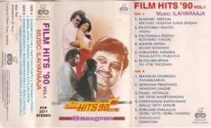 Film Hits 90s Tamil Film Hits Audio Cassette by Ilayaraaja