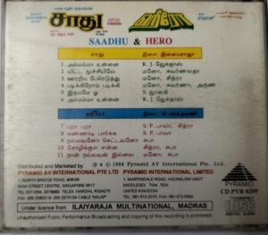 Hero - Saadhu - Tamil Audio CD by Maragadhamani - Ilayaraaja (2)
