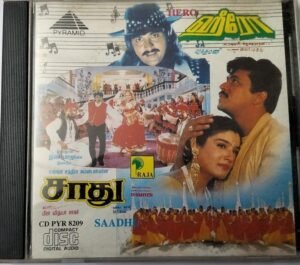 Hero - Saadhu - Tamil Audio CD by Maragadhamani - Ilayaraaja
