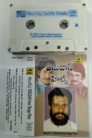 Hits of K.J. Yesudas from Telugu Films - Telugu Audio Cassette