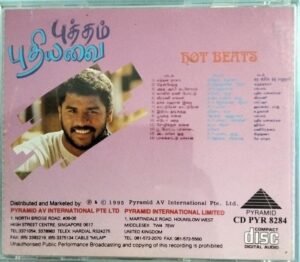Hot Beats (Putham Pudhiyavai) - Tamil Audio CD by Ilayaraaja - A.R. Rahman - Others (2)