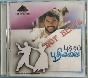 Hot Beats (Putham Pudhiyavai) - Tamil Audio CD by Ilayaraaja - A.R. Rahman - Others (2)