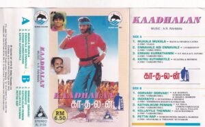 Kadhalan - Tamil Audio Cassette by A.R. Rahman