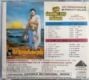Kattumarakkaran - En Pondati Nallava - Tamil Audio CD by Ilayaraaja - Deva (2)