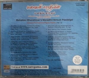 Mahakavi Bharathiyin Songs Tamil Film Audio CD