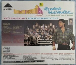 Mayabazaar - Veerapaandi Kottaiyiley - Tamil Audio CD by Ilayaraaja - R. Vasanthan (2)