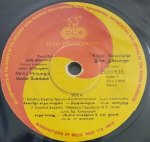 Mella Pesungal Tamil Film EP Vinyl Record by Ilayaraaja 1