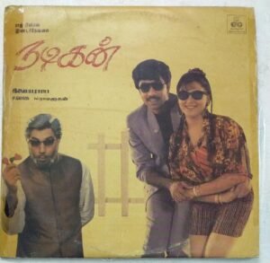 Nadigan Tamil Film LP Vinyl Record by Ilayaraaja 1