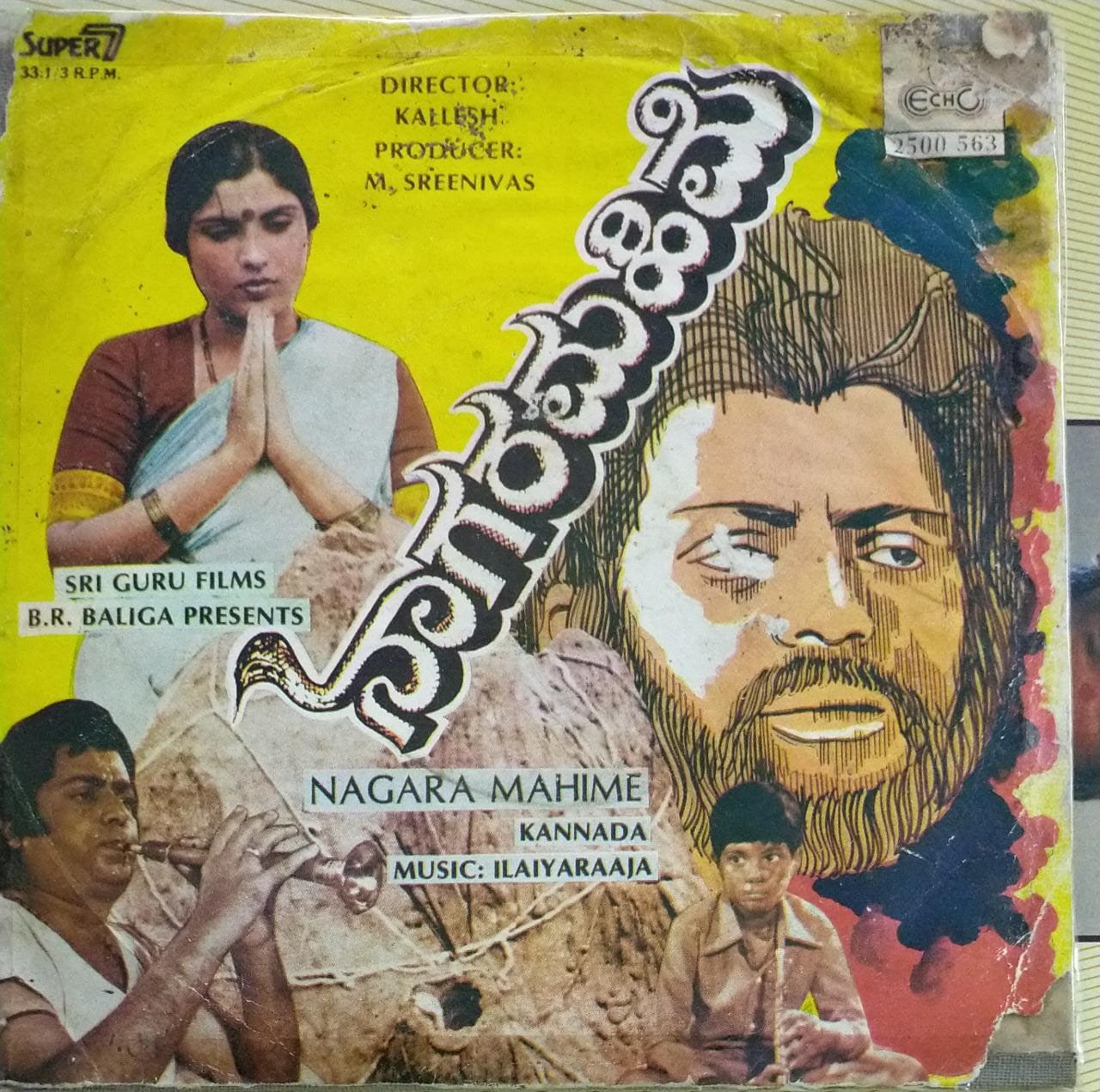 Nagara Mahime Kannada Film EP Vinyl Record By Ilayaraaja - Ilayaraaja ...