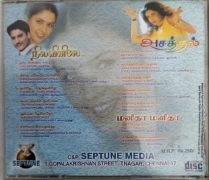 Nilavinile- Manitha Manitha- Asathal Tamil Film Audio CD by AR Rahman 1