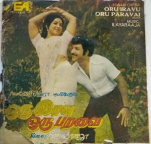 Oru Iravu Oru Paravai Tamil Film EP Vinyl Record by Ilayaraaja
