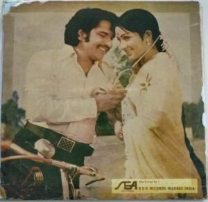 Oru Iravu Oru Paravai Tamil Film EP Vinyl Record by Ilayaraaja
