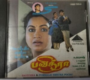 Pavithra - Pombala Siricha Pochu - Tamil Audio CD by A.R. Rahman (2)