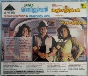 Periya Kudumbam - Enga Ponnu Samy - Tamil Audio CD by Ilayaraaja (2)