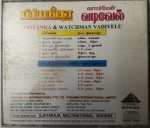 Priyanka - Watchman Vadivelu - Tamil Audio CD by Ilayaraaja (2)