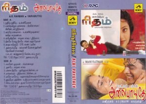 Rhythm - Alai payuthe Tamil Film Audio Cassette by AR Rahman
