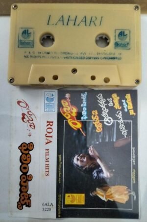 Roja - Film Hits - Telugu Audio Cassette by A.R. Rahman