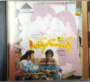 Sathy Leelavathy - Mazhai - Tamil Audio CD by Ilayaraaja (2)