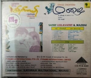Sathy Leelavathy - Mazhai - Tamil Audio CD by Ilayaraaja (2)