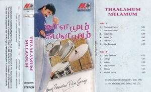 Thalamum Melamum - Tamil Audio Cassette by A.R. Rahman