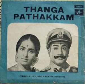 Thanga pathakkam Tamil Film EP Vinyl Record by Ilayaraaja 1