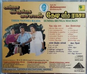 Thedi Vantha Raasa - Summa Irunga Machan - Tamil Audio CD by Ilayaraaja - Deva (2)