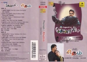 Thenali - Rhythm - Tamil Audio Cassette by A.R. Rahman