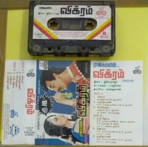 Vikram - Tamil Audio Cassettte by Ilayaraaja