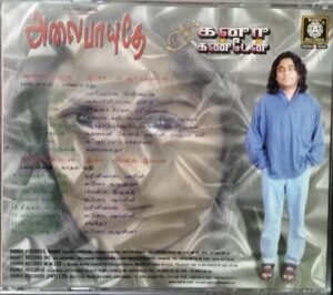 Alaipayuthery- Kana Kanden Tamil Film Audio CD by AR Rahman 1