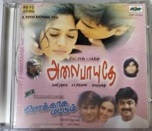 Alaipayuthery- Unakkaga Mattum Tamil Film Audio CD by AR Rahman 1