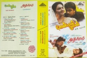 Gentleman- Adharmam Tamil Film Audio Cassette by Ilayaraaja AR Rahman