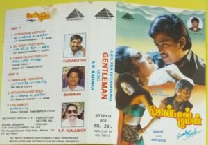 Gentleman- Tamil Film Audio Cassette by AR Rahman