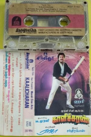 Kalicharan Tamil Film Audio Cassette by Chandrabose