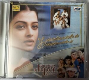 Kandukonden Kandukonden and Tamil Film Hits Tamil Film Audio CD by AR Rahman 1