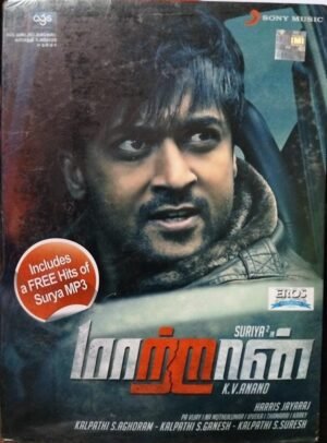 Maattraan Tamil Film Audio CD by Harrish Jayaraj