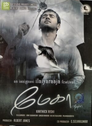 Mega Tamil Film Audio CD