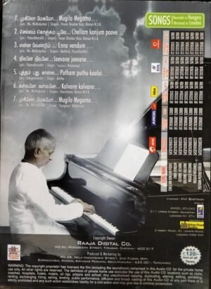 Mega Tamil Film Audio CD by Ilayaraaja