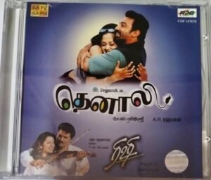 Thenali- Rishi Tamil Film Audio CD by AR Rahman 1