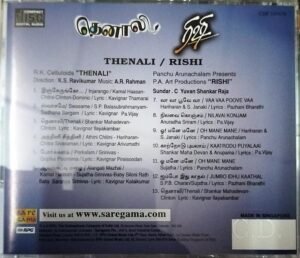 Thenali- Rishi Tamil Film Audio CD by AR Rahman 1