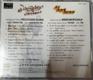 Thulluvatho Ilamai- Seerivarum Kaalai Tamil Film Audio CD by Yuvan Shanak Raja 1